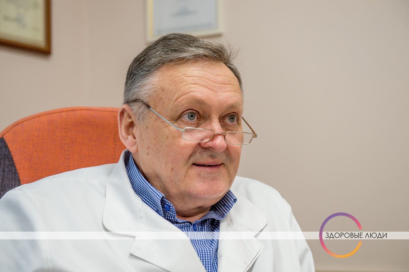 Консультация ортопеда. Олег Кезля, заведующий кафедрой травматологии и ортопедии БелМАПО, доктор медицинских наук, профессор.