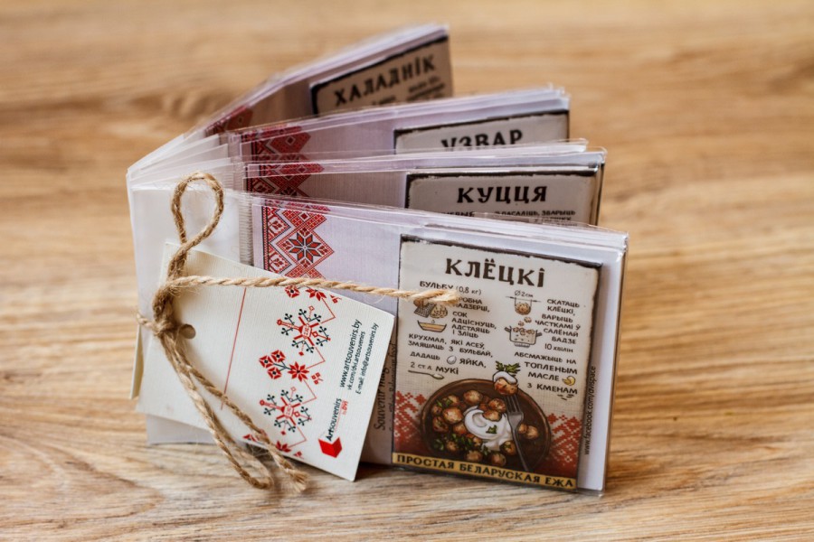 Рецепты белорусской кухни. От истоков до наших дней