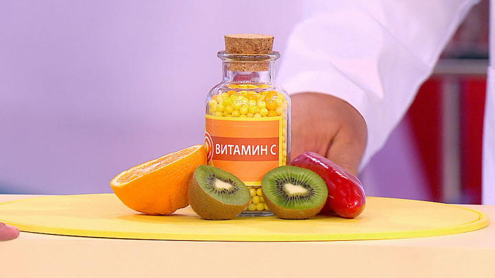 Витамин С