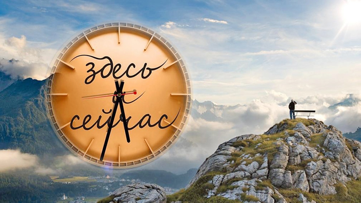 отпуск и психика